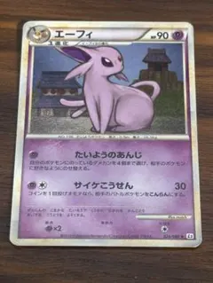 2026年最新】エーフィEX アンリミの人気アイテム - メルカリ