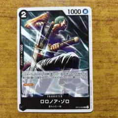 psa10 ロロノア・ゾロ SR フラッグシップバトル ベスト8記念品