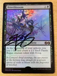 2026年最新】アーティストプルーフ mtgの人気アイテム - メルカリ