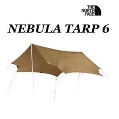 2026年最新】ネブラタープ6の人気アイテム - メルカリ