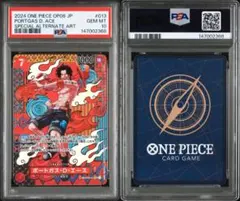 2026年最新】ポートガス・D・エース sp psa10の人気アイテム - メルカリ