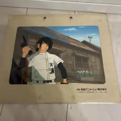 2026年最新】水島新司 原画の人気アイテム - メルカリ