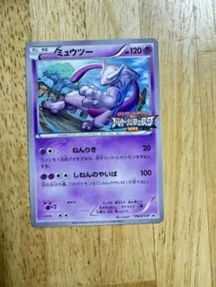 2026年最新】ポケモンカード ミュウツー 176/XY-P バトルフェスタの