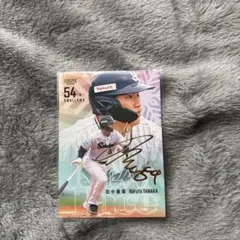 2026年最新】田中将大 直筆サインの人気アイテム - メルカリ