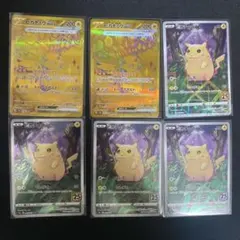 2026年最新】ポケカ引退 サポートの人気アイテム - メルカリ