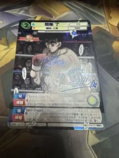 2026年最新】森川ジョージ サインの人気アイテム - メルカリ