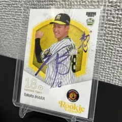 2026年最新】伊原陵人の人気アイテム - メルカリ