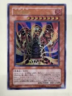 2026年最新】ラヴァゴーレムの人気アイテム - メルカリ