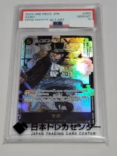 2026年最新】ワンピースカード サボ コミパラ psa10の人気アイテム