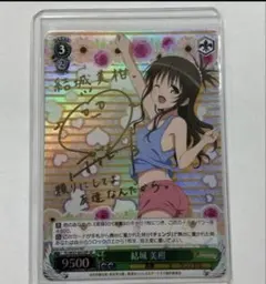 2026年最新】to loveる サインの人気アイテム - メルカリ