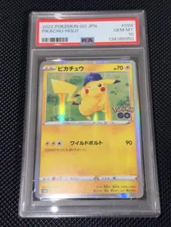 2026年最新】ピカチュウワイルドボルトの人気アイテム - メルカリ