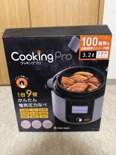 2026年最新】クッキングプロv2の人気アイテム - メルカリ