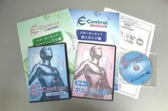 2026年最新】飯田朋秀 -d.c.飯田の未来整体の人気アイテム - メルカリ