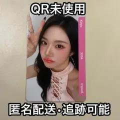 2026年最新】Triples objekt シンウィーの人気アイテム - メルカリ