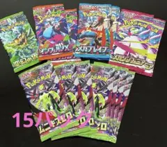 2026年最新】ポケモンカード 未開封パックまとめ売りの人気アイテム