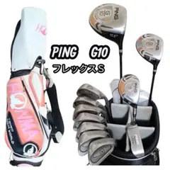 2026年最新】PING クラブセットの人気アイテム - メルカリ