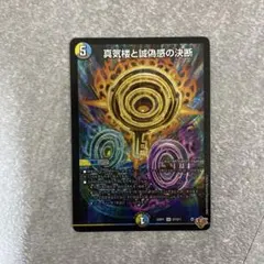 2026年最新】パーフェクトペテンシーの人気アイテム - メルカリ