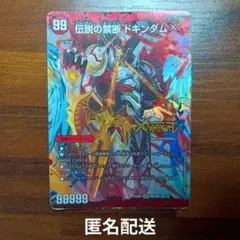 2026年最新】デュエマ環境デッキの人気アイテム - メルカリ