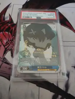 2026年最新】奥空アヤネ ヴァイスの人気アイテム - メルカリ