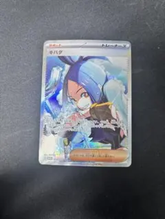 2026年最新】ポケモン キハダ sarの人気アイテム - メルカリ