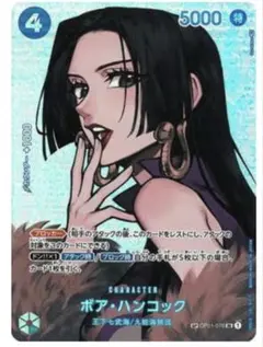 2026年最新】ハンコックSPの人気アイテム - メルカリ