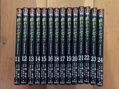 2026年最新】終わりのセラフ 全巻の人気アイテム - メルカリ