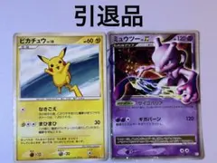 2026年最新】引退品の人気アイテム - メルカリ