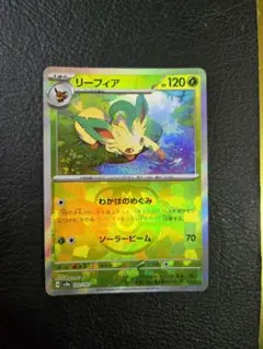 2026年最新】リーフィア マスターボールミラーの人気アイテム - メルカリ