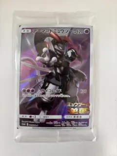 2026年最新】ポケカ ミュウツーの逆襲の人気アイテム - メルカリ