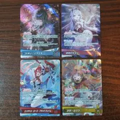 2026年最新】シャドバエボルヴ ホロライブの人気アイテム - メルカリ