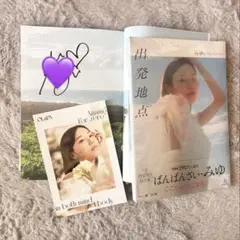 2026年最新】ばんばんざい サインの人気アイテム - メルカリ