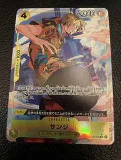 2026年最新】サンジ ST29-004の人気アイテム - メルカリ