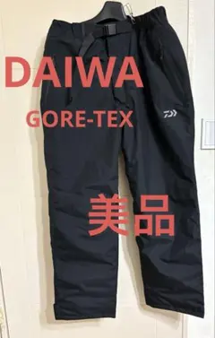 2026年最新】ダイワ ゴアテックス パンツの人気アイテム - メルカリ