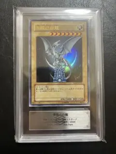 2026年最新】青眼の白龍 arsの人気アイテム - メルカリ