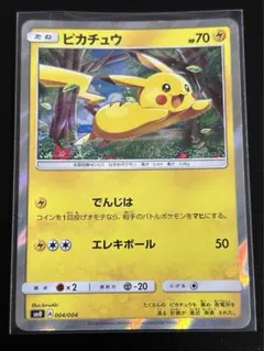 2026年最新】ピカチュウ 003/sm-pの人気アイテム - メルカリ