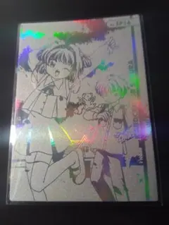 2026年最新】カードキャプターさくら エッチングカードの人気アイテム