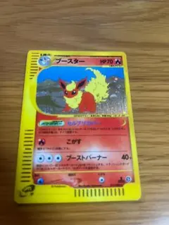 ブースター ☆ 拡張パック第4弾 裂けた大地 017/088 - メルカリ