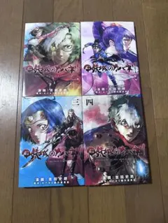 2026年最新】甲鉄城のカバネリ 全巻の人気アイテム - メルカリ