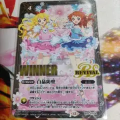 2026年最新】白晶防壁の人気アイテム - メルカリ