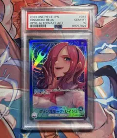 2026年最新】レイジュ パラレル psa10の人気アイテム - メルカリ
