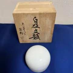 2026年最新】金龍窯 博山作の人気アイテム - メルカリ