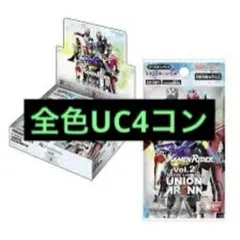 2026年最新】仮面ライダー ユニオンアリーナ 4コンの人気アイテム