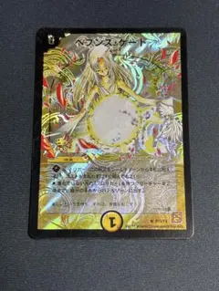 2026年最新】ヘブンズゲート ママの人気アイテム - メルカリ