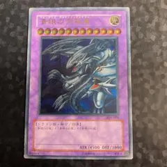 2026年最新】ブルーアイズ レリーフの人気アイテム - メルカリ