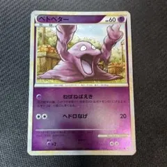 2026年最新】レジェンド ミラー アンリミの人気アイテム - メルカリ