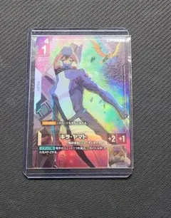 2026年最新】キラヤマト プロモの人気アイテム - メルカリ