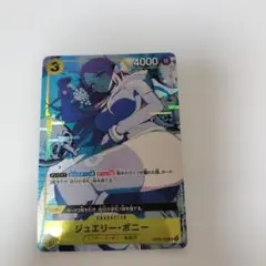 2026年最新】ワンピース ストレージボックス ボニーの人気アイテム