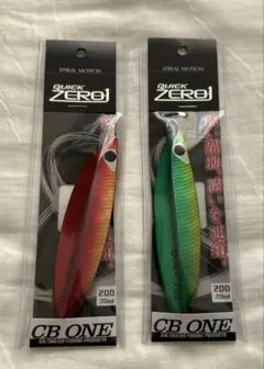 2026年最新】クイックゼロワン 200の人気アイテム - メルカリ