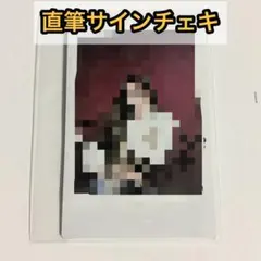 2026年最新】izna トレカ fcの人気アイテム - メルカリ