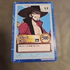 2026年最新】ミホーク カードの人気アイテム - メルカリ
